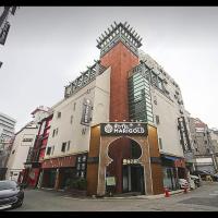 호텔마리골드, hotell piirkonnas Bupyeong-gu, Incheon