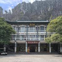 Guilin Crystal Crescent Moon Hotel，桂林七星的飯店