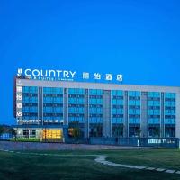 Country Inn & Suite by Radisson, Kunming Changshui International Airport, hotel poblíž Mezinárodní letiště Kunming Changshui - KMG, Kchun-ming