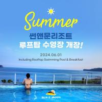 Sun and Moon Resort, hotel di Andeok, Seogwipo