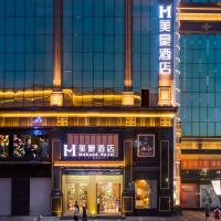 Viešbutis Mehood Theater Hotel, Xi'an Zhonglou South Gate (Xincheng, Sianas)