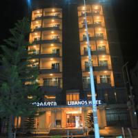Libanos International Hotel, מלון במקלה