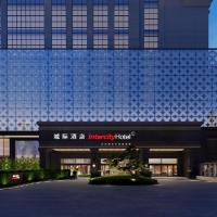 Intercity Hotel South Central Taiyuan, отель в городе Тайюань, в районе Xiao Dian