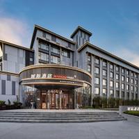 IntercityHotel Jingdezhen Taoxichuan, hotel perto de Jingdezhen Luojia Airport - JDZ, Jingdezhen