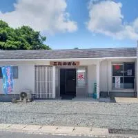 こたのさと、平戸市のホテル