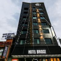 호텔브릿지 โรงแรมที่Yeonje-Guในปูซาน