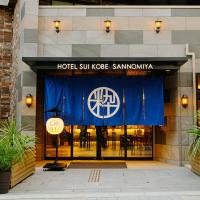 Hotel SUI Kobe Sannomiya by ABEST, hotel em Kitano, Kobe