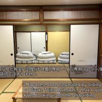 SABOJI - Vacation STAY 34252v, хотел в Takamori