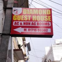 OYO Diamond Guest House, viešbutis mieste Rudrapur, netoliese – Pantnagar oro uostas - PGH