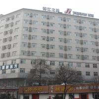 Jinjiang Inn Tiayuan Yingze Park, hotell i Ying Ze i Taiyuan