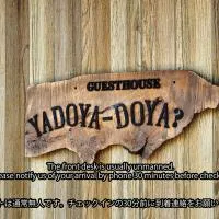 Guesthouse YadoyaDOYA，Miyada的飯店