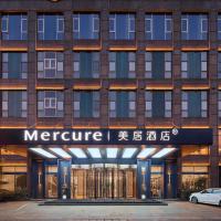 Mercure Yiwu International Trade City, hotel poblíž Yiwu Airport - YIW, I-wu