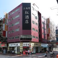 Shanghai Red, hotel in Jordan, Hong Kong