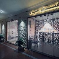 Agiad Hotel, hotel poblíž Mezinárodní letiště El Arish - AAC, Arish