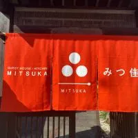 Guest House Mitsuka, hotel a Shishikui