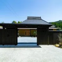 小塩の灯り 石垣の別荘, hotel v destinaci Ukiha