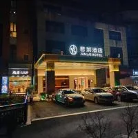 Junlai Hotel Pudong Airport Shanghai、上海市にある上海浦東国際空港 - PVGの周辺ホテル