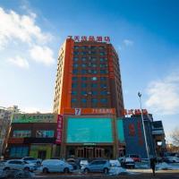 7 Days Premium· Zhoushuizi Airport Wal-Mart, hotel poblíž Mezinárodní letiště Dalian Zhoushuizi      - DLC, Dalian