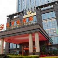 Wanning Yingbin Hotel, hotel poblíž Qionghai Bo'ao Airport - BAR, Wan-ning