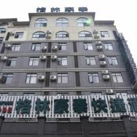 GreenTree Inn Jiangxi Shangrao Qianshan Ehu Avenue Express Hotel, hotel near Shangrao Sanqingshan Airport - SQD, Hengfeng