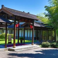 Pingtian Bandao Hotel, hotel dicht bij: Luchthaven Chizhou Jiuhuashan - JUH, Chizhou