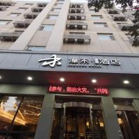 Zhangye Pinmu Hotel(Yuncheng Zhongyin Avenue Store), ξενοδοχείο κοντά στο Yuncheng Zhangxiao Airport - YCU, Yuncheng