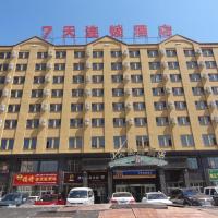 7 Days Inn Yining Xintiandi, hotel poblíž Yining Airport - YIN, Kipekyüzi