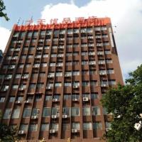 7 Days Premium Zunyi Conference Site Dingzikou, hotel near Zunyi Maotai Airport - WMT, Zunyi