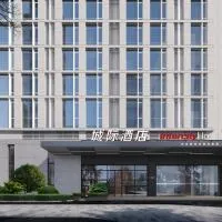 Intercity Beijing Daxing International Airport – hotel w mieście Daxinge