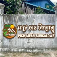 Pich Mean Bungalow, hotel poblíž Sihanouk International Airport - KOS, Sihanoukville
