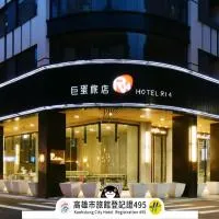 Hotel R14, khách sạn ở Cao Hùng