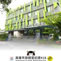 花鄉旅館連鎖-旗山店,旗山區的飯店
