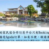 屏東的家, hotel v destinaci Ho-p'ing-hsin-ts'un