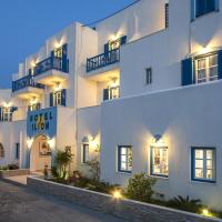 Ilion Hotel、ナクソス・コラ、Agios Georgios Beachのホテル