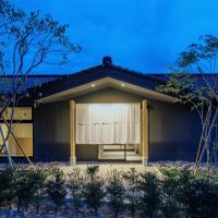 一 能登島 hitotsu notojima, hotel poblíž Letiště Noto - NTQ, Kōda