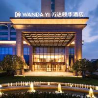 Wanda Yi Yangzhou, hotel poblíž Yangzhou Taizhou International Airport - YTY, Jiangdu