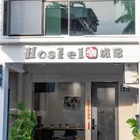 Chao Hostel, khách sạn ở Chaozhou