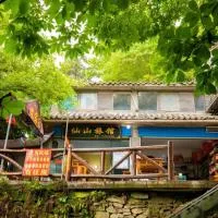 武当山仙山旅馆景区内店: Shiyan şehrinde bir otel
