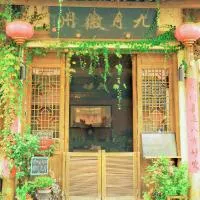 September Huizhou Inn, hotel in She