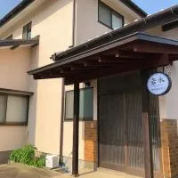ゲストハウス若水, hotel en Munakata