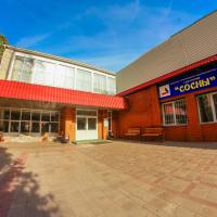 Санаторий «Сосны»
