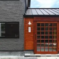 Akune में, होटल お宿ととと