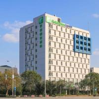 Viesnīca Holiday Inn Express Shanghai Pudong Airport by IHG &Scaron;anhajā, netālu no vietas &Scaron;anhajas Pudunas Starptautiskā lidosta