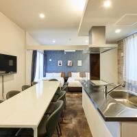 UCHI CHITOSE AJiTO, готель біля аеропорту Новий аеропорт Тітосе - CTS, у місті Тітосе