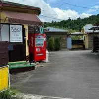 Village lereve，武雄的飯店