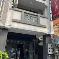 粨倉文旅-全新電梯旅店, viešbutis mieste Xiluo