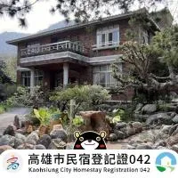 Ri Jing Yuan Homestay, hotel di Liugui