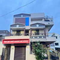 Shree Swami Samarth PG Rooms for boys, hotel poblíž Letiště Solapur - SSE, Solapur