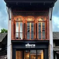 KLUENNGAM Cafe & Stay, hotel u gradu 'Songkhla'
