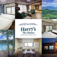 Harry's Ski House ASAHIKAWA、旭川市にある旭川空港 - AKJの周辺ホテル